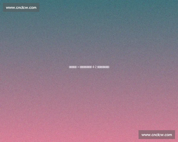 萨里奇戴帽 + 席尔瓦绝杀!海牛 4-2 逆转国安逃出生天 萨里奇戴帽 + 席尔瓦绝杀!海牛 4-2 逆转国安逃出生天