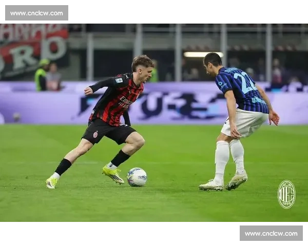 欧冠焦点战米兰对决多特蒙德传统豪门激情碰撞前瞻解析看点全面